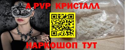 мефедрон VHQ Гудермес